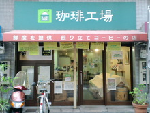 ●心と体とお笑いby大阪のヒーラー整体師-CA3C00160003.jpg