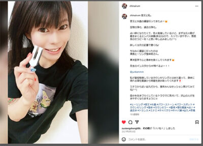 音叉と水晶ヒーリング講座の感想をインスタにて